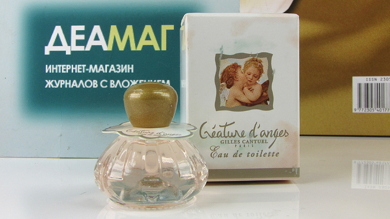 Парфюм Коллекция Миниатюр Деагостини