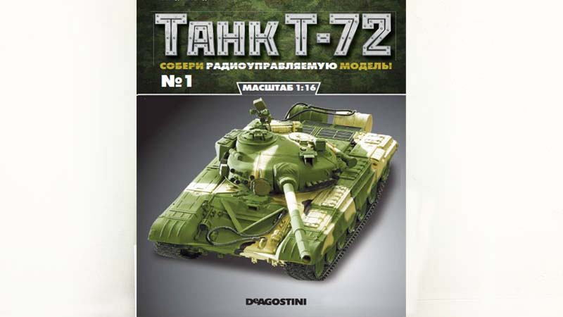 ���� � 72 ����������