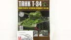 Журнал "Соберите Танк Т-34" №84