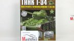 Журнал "Соберите Танк Т-34" №12
