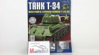 Журнал "Соберите Танк Т-34" №14