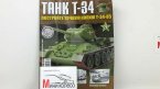 Журнал "Соберите Танк Т-34" №24