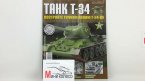 Журнал "Соберите Танк Т-34" №28