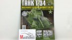 Журнал "Соберите Танк Т-34" №31