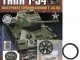     &quot;  -34&quot; 65 (Eaglemoss)