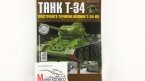 Журнал "Соберите Танк Т-34" №73
