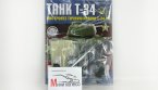 Журнал "Соберите Танк Т-34" №6