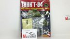 Журнал "Соберите Танк Т-34" №9