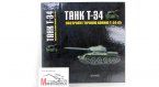 Журнальная папка "Танк Т-34"