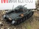     ,  24   ˸  Panzer II (RI)