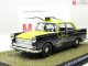    Austin A55 Cambridge Mark Ii Dr. No (Altaya (IXO))