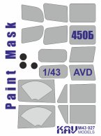     @-450 (AVD)