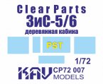   C-5/6 (PST)  
