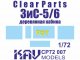      C-5/6 (PST)   (KAV models)