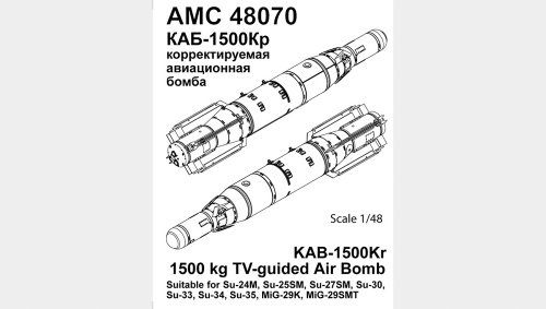 -1500 /   , 1500./ (2.)   -29, -29, -35, -24, -25, -30, -33, -34, -35 1/48