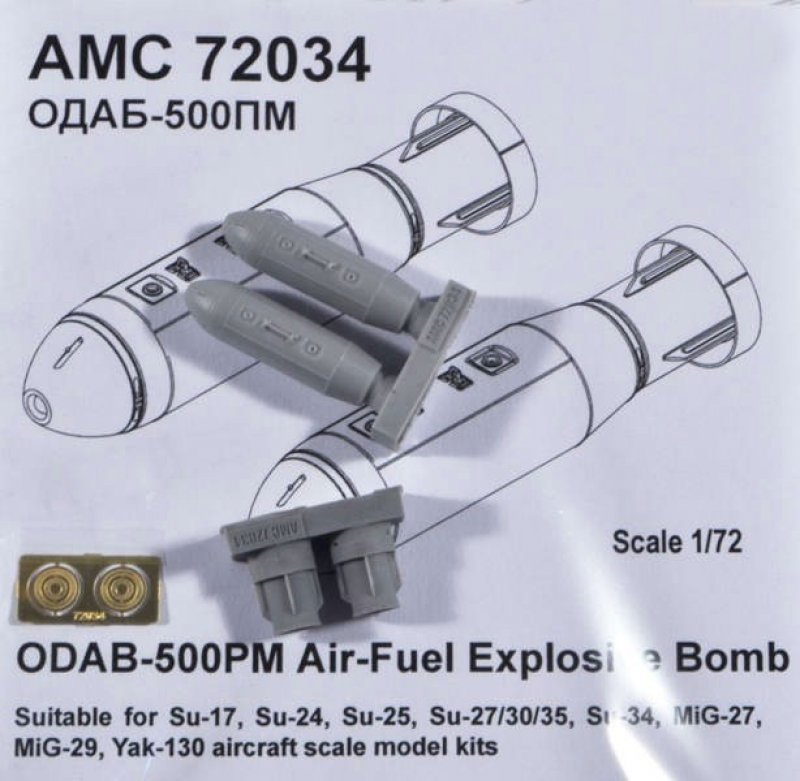 Одаб 500п характеристики. ОДАБ-500пм. ОДАБ 500пм ТТХ. ОДАБ-500 объемно-детонирующая авиабомба. ОДАБ 500пм (объёмно- детонирующая Авиационная бомба).
