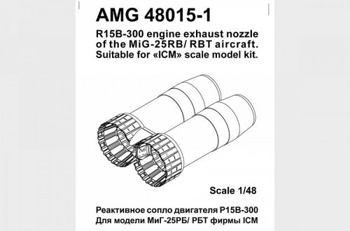 -25/    15-300