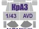        -214/255 (AVD) (KAV models)