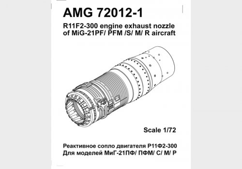  21//, -21, -21   112-300