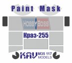     -255 (HobbyBoss)