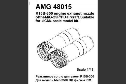 -25 /     15-300