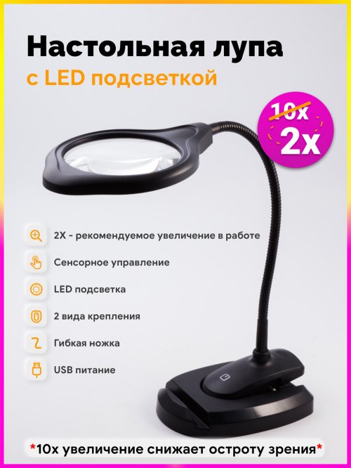   LED 