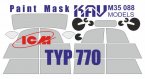 Окрасочная маска для моделей Type 770 (ICM)