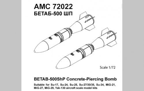 -500 (2.)   (72022)