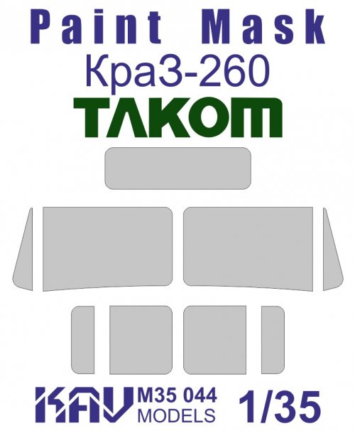     -260 (Takom)