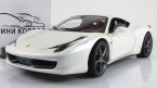  458 Italia,  