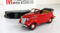 КИМ 10-51 кабриолет, красный