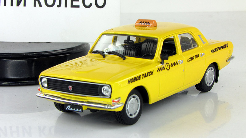Аренда такси в нижнем новгороде. Волга 3110 такси масштаб 1:43. ГАЗ 24.10 Волга такси масштабная модель. ГАЗ 24 такси модель. ГАЗ 24 такси модель масштаб 18.