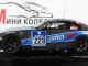    Z4 - UNGER/ZILS/WIRTZ/SCHEEBARTH - 24H ADAC NURBURGRING 2010 (Minichamps)