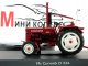     Mc Cormick D 326 1962 (Schuco)