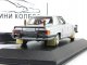     450SLC 5.0 - MIKKOLA/HERTZ - WINNERS RALLY BANDAMA (Minichamps)