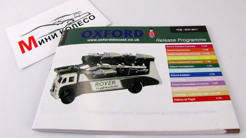  Oxford 2010-2011 3 