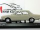     100 1969,  (Minichamps)