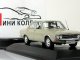     100 1969,  (Minichamps)