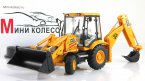 JCB 3CX -