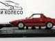     1/9 1972,  (Minichamps)