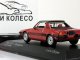     1/9 1972,  (Minichamps)