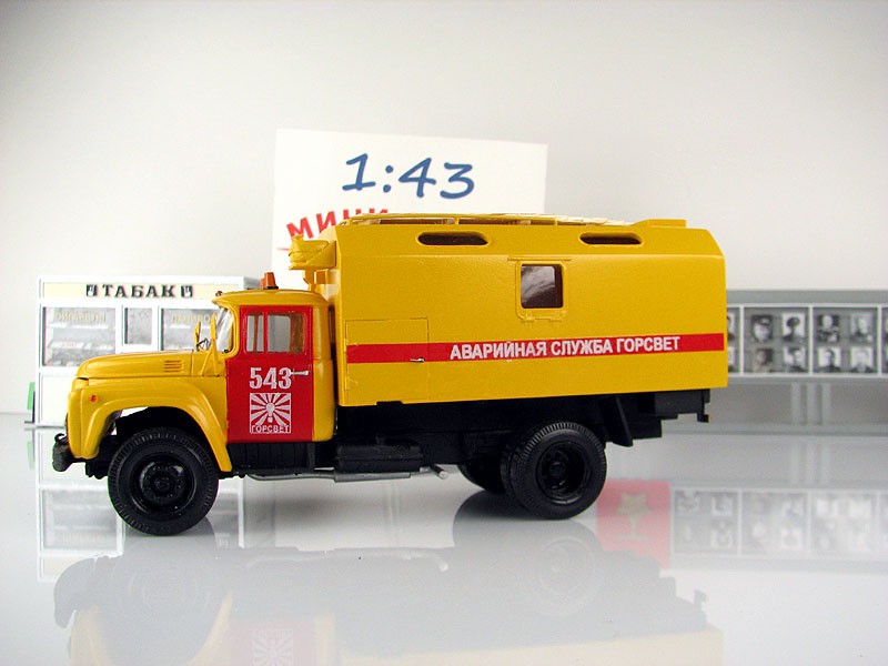 ЗИЛ 130 аварийная служба