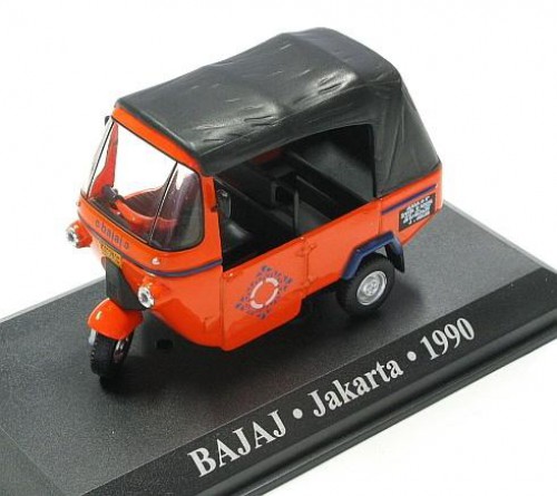 Bajaj,  (:  )