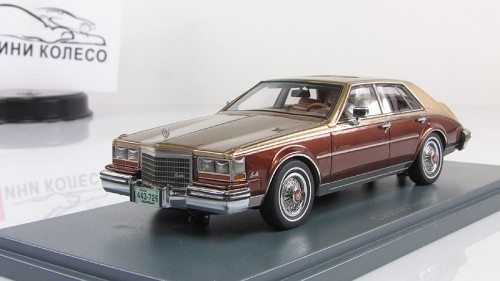  Seville Mk2