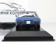     ISLERO-1968 (Minichamps)