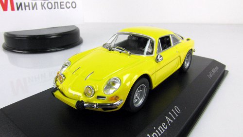  ALPINE A110 1971, 