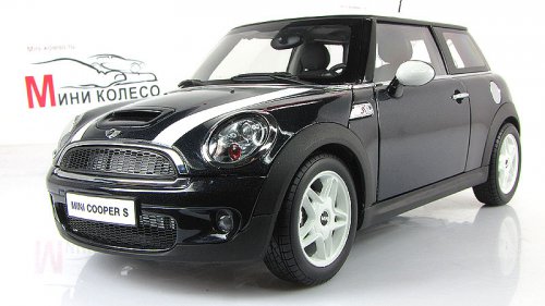   S (R56)