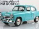    402 (IST Models)