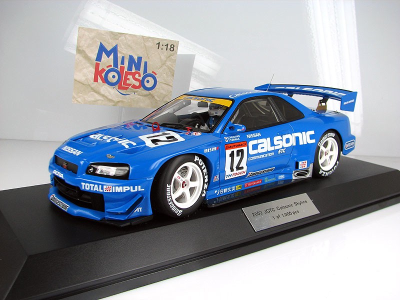 Nissan Skyline gt r JGTC