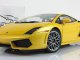     Gallardo LP560-4,  (Autoart)